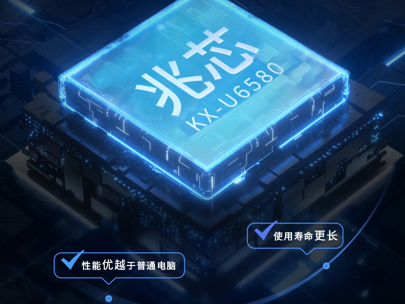 國產(chǎn)化工業(yè)電腦|兆芯處理器工控主機(jī)|DT-5309-Z51