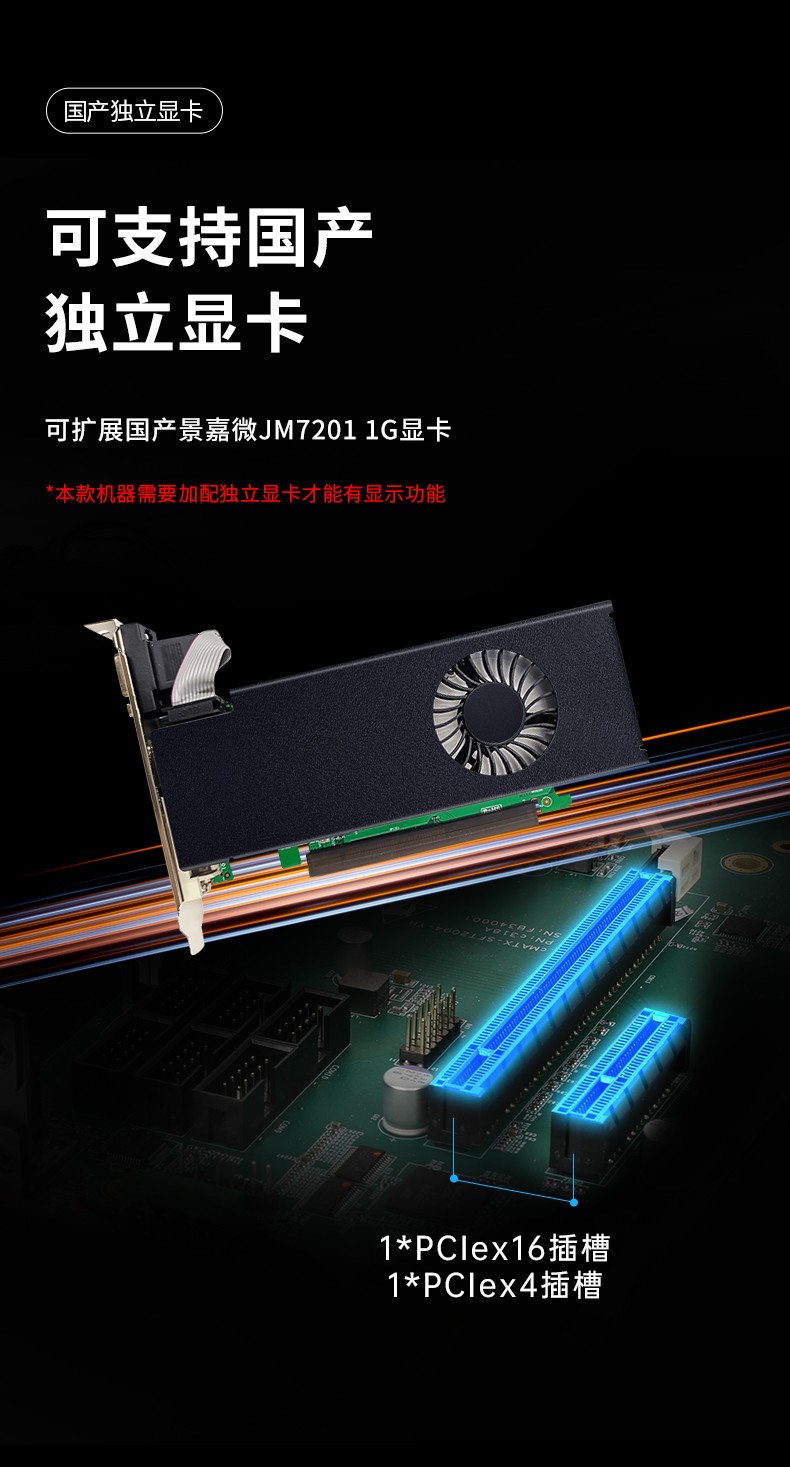國產(chǎn)化浙江工控機,飛騰CPU4U浙江工控機,DT-610L-SD2000MB.jpg
