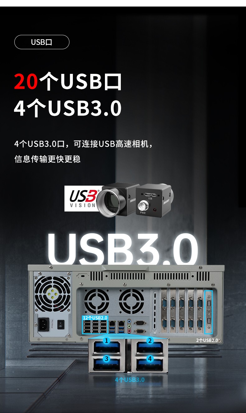 國產(chǎn)化浙江工控機,飛騰CPU4U浙江工控機,DT-610L-SD2000MB.jpg