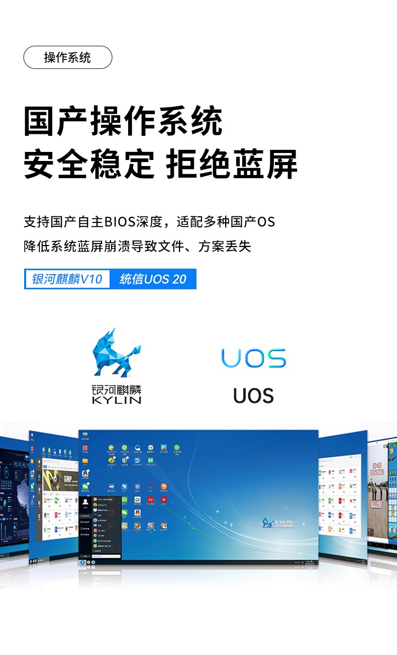 國產(chǎn)化浙江工控機,飛騰CPU4U浙江工控機,DT-610L-SD2000MB.jpg