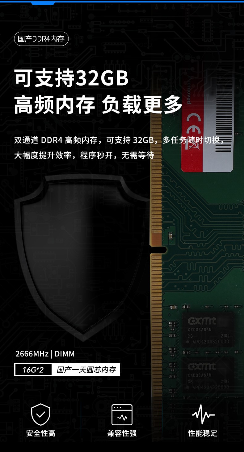 國產(chǎn)化浙江工控機,飛騰CPU4U浙江工控機,DT-610L-SD2000MB.jpg