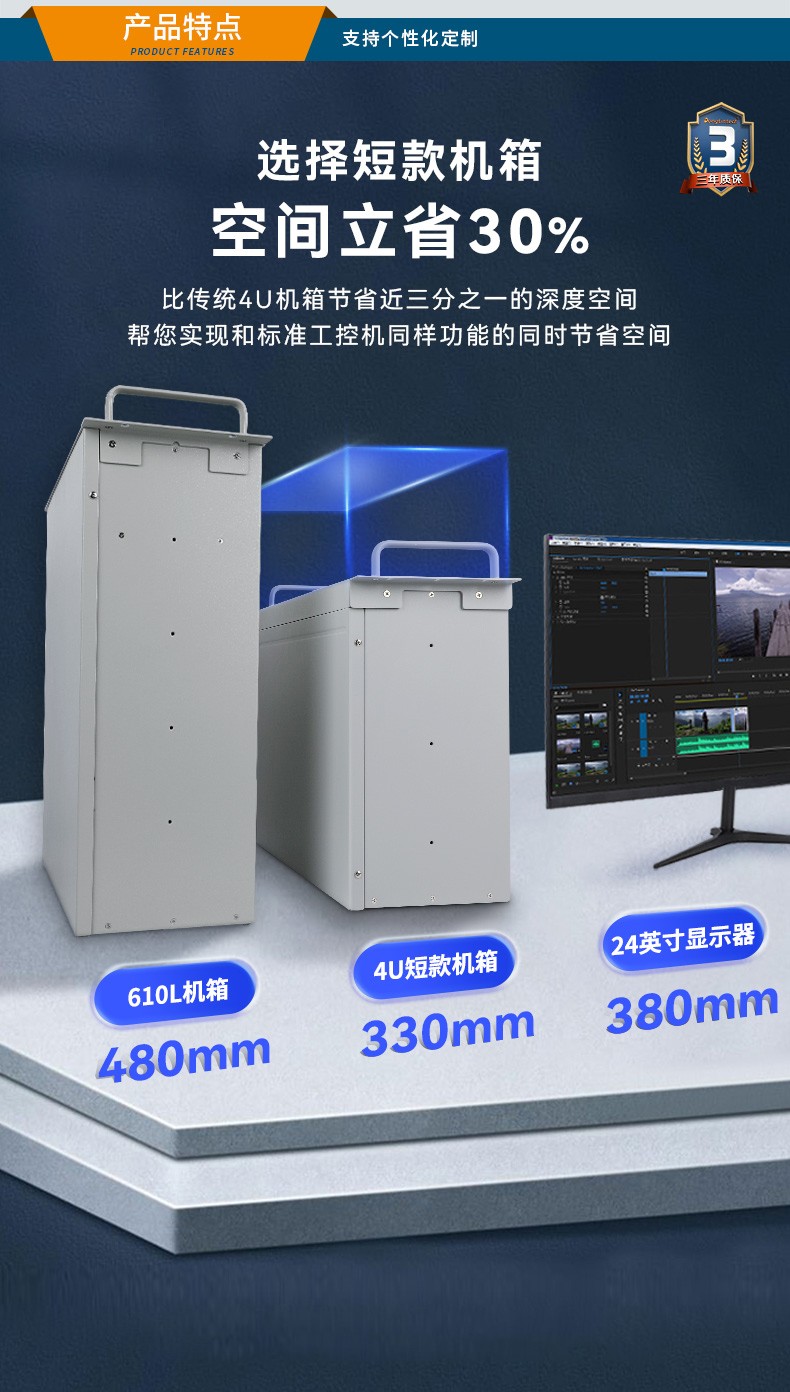 國產(chǎn)化上海工控機(jī)|銀河麒麟v10系統(tǒng)工業(yè)電腦|DT-S4010MB-SD2000MB.jpg