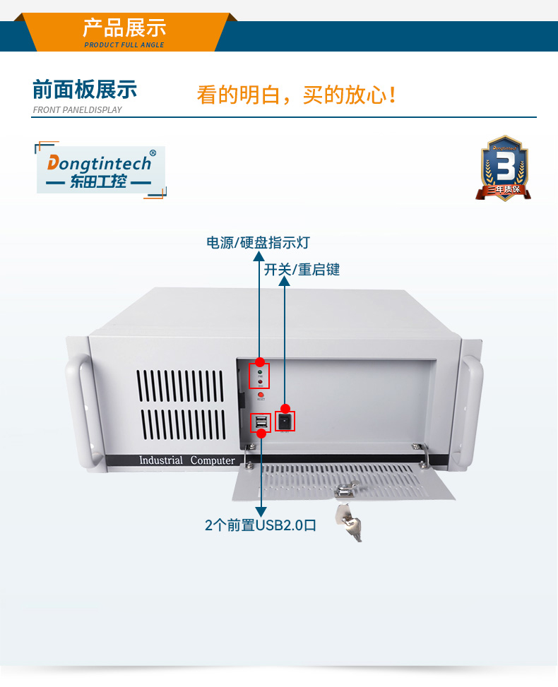 國產(chǎn)化上海工控機(jī),銀河麒麟v10系統(tǒng)工業(yè)電腦,DT-S4010MB-SD2000MB.jpg