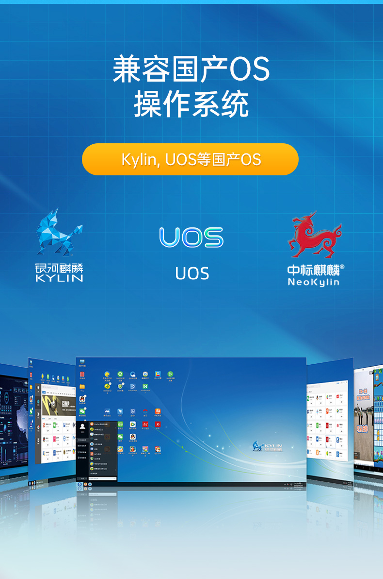 國(guó)產(chǎn)化桌面式寧波工控機(jī),無(wú)風(fēng)扇嵌入式主機(jī),DTB-3082-D2000