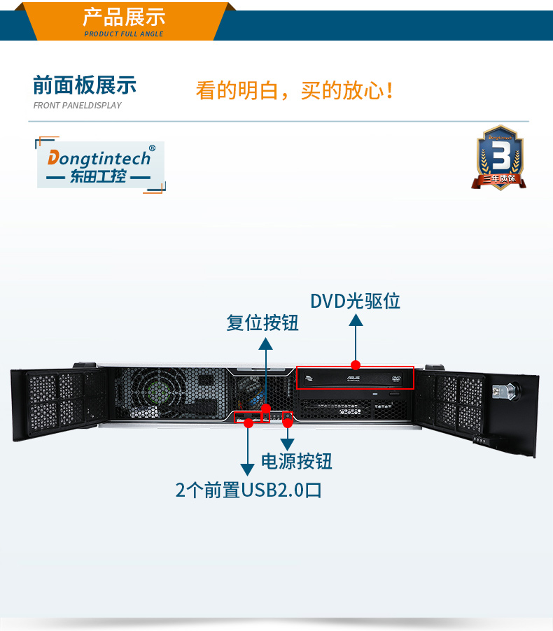 國產(chǎn)化飛騰處理器,國產(chǎn)2U工控機(jī),DT-24605-SD2000MB.jpg