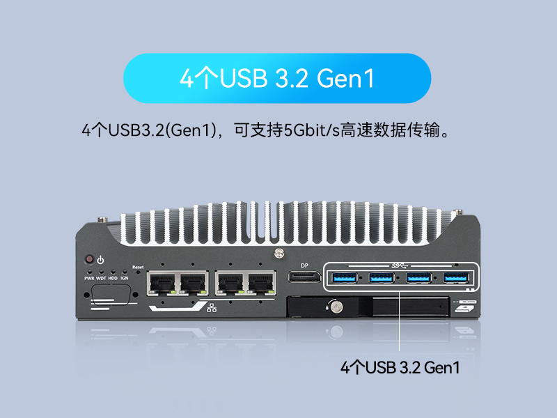 寧波酷睿9/12代小型工業(yè)電腦|自動(dòng)化工業(yè)主機(jī)|DTB-3094-H610E