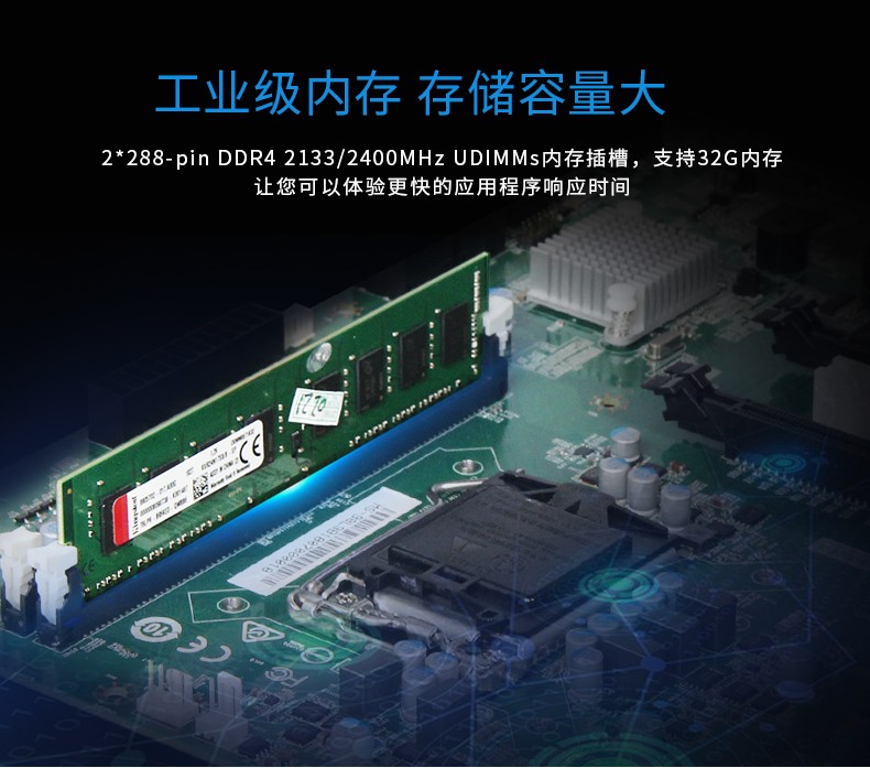 東田酷睿6代工業(yè)電腦,4U寧波工控機(jī),DT-610L-WH110MA.jpg