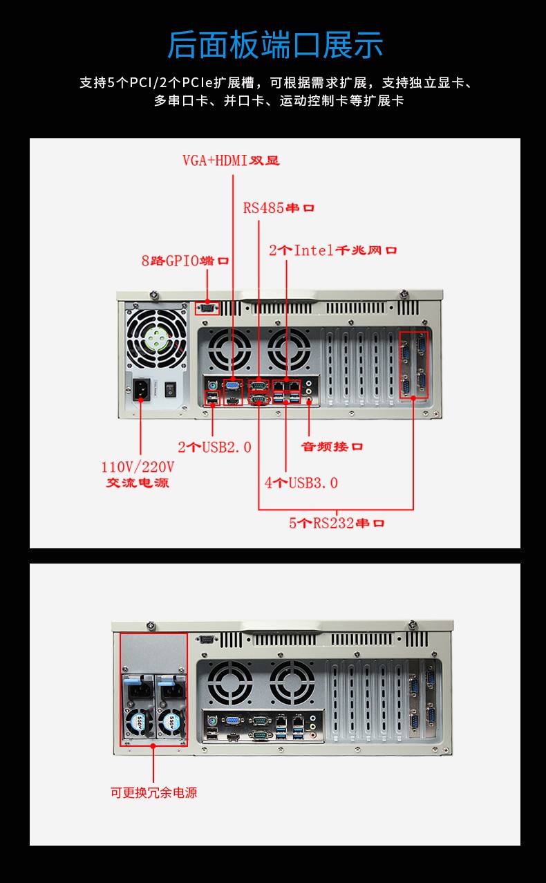 東田酷睿6代工業(yè)電腦,4U寧波工控機(jī),DT-610L-WH110MA.jpg