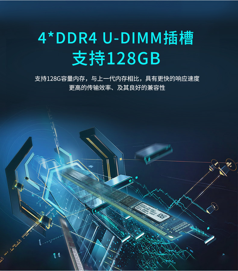 酷睿10代海南工控機,高主頻工控電腦.jpg