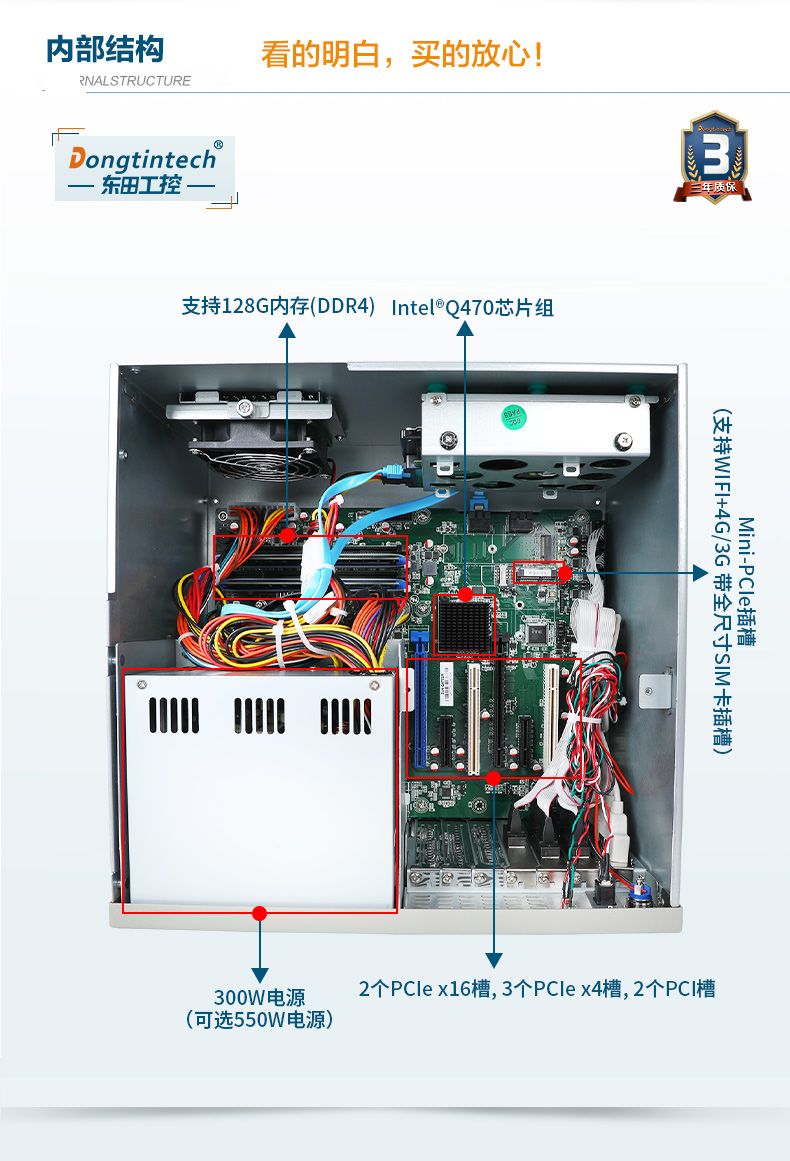 酷睿10代海南工控機,高主頻工控電腦.jpg