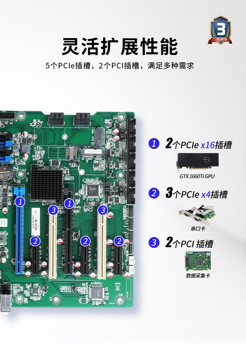 酷睿10代海南工控機,高主頻工控電腦.jpg
