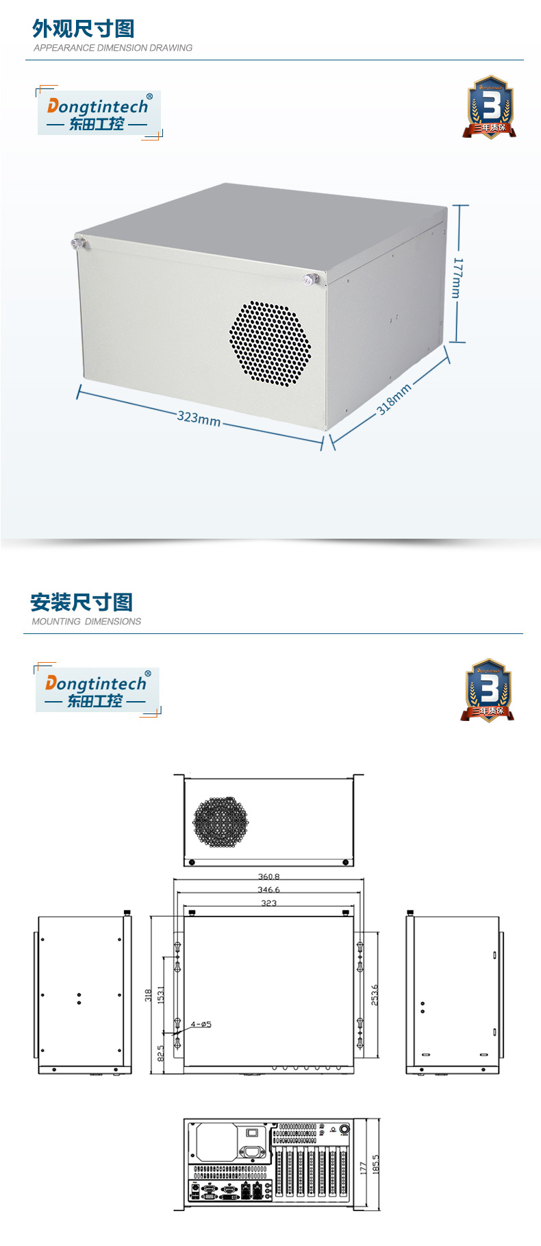 酷睿10代海南工控機,高主頻工控電腦.jpg