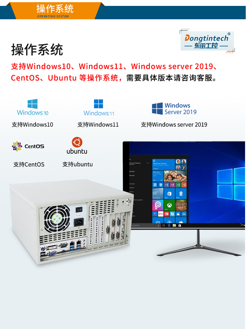 酷睿10代海南工控機,高主頻工控電腦.jpg