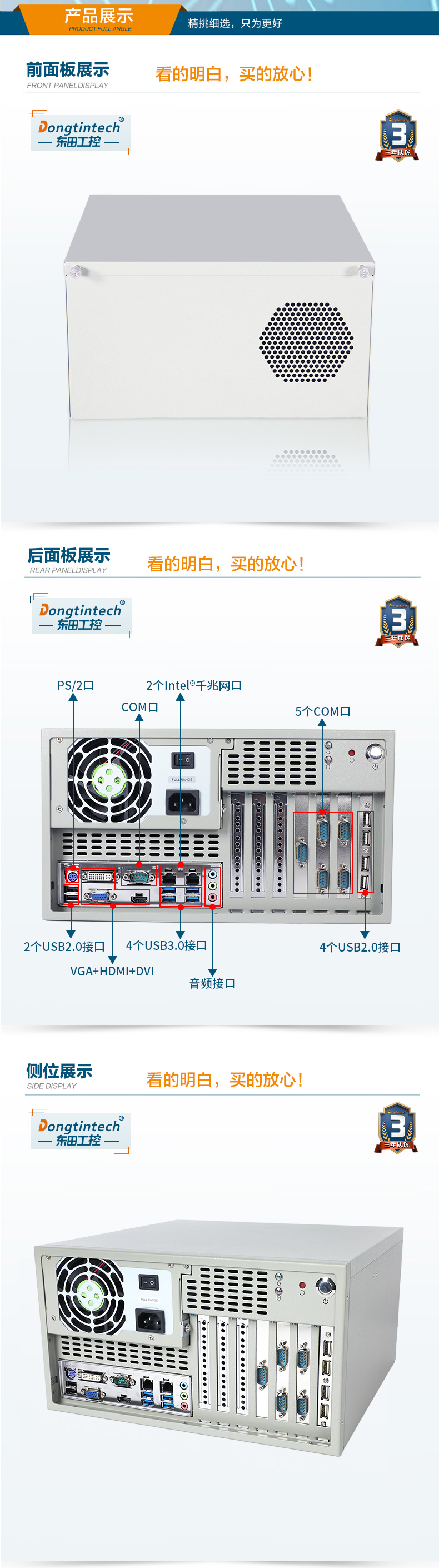 酷睿10代海南工控機,高主頻工控電腦.jpg