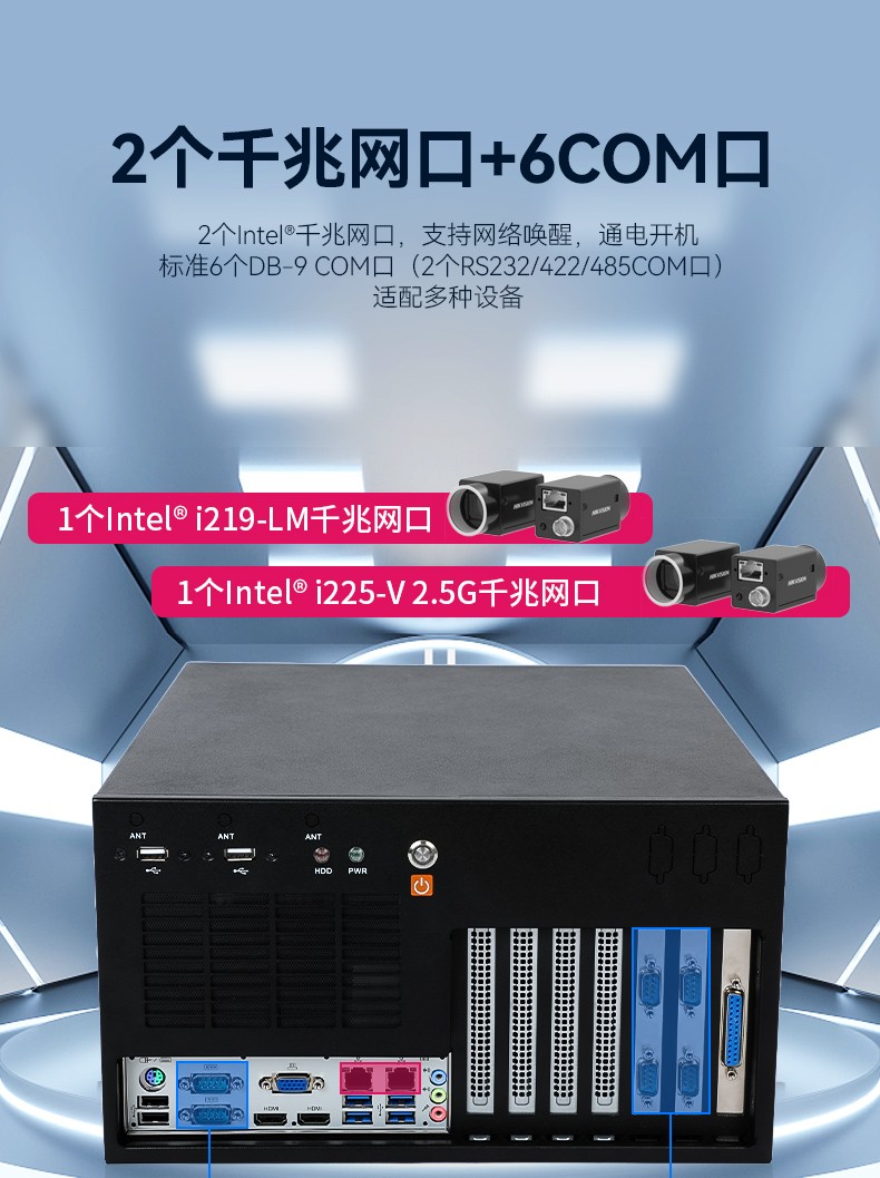 酷睿11代工控機,壁掛式工控電腦,DT-5309-JH420MA.jpg