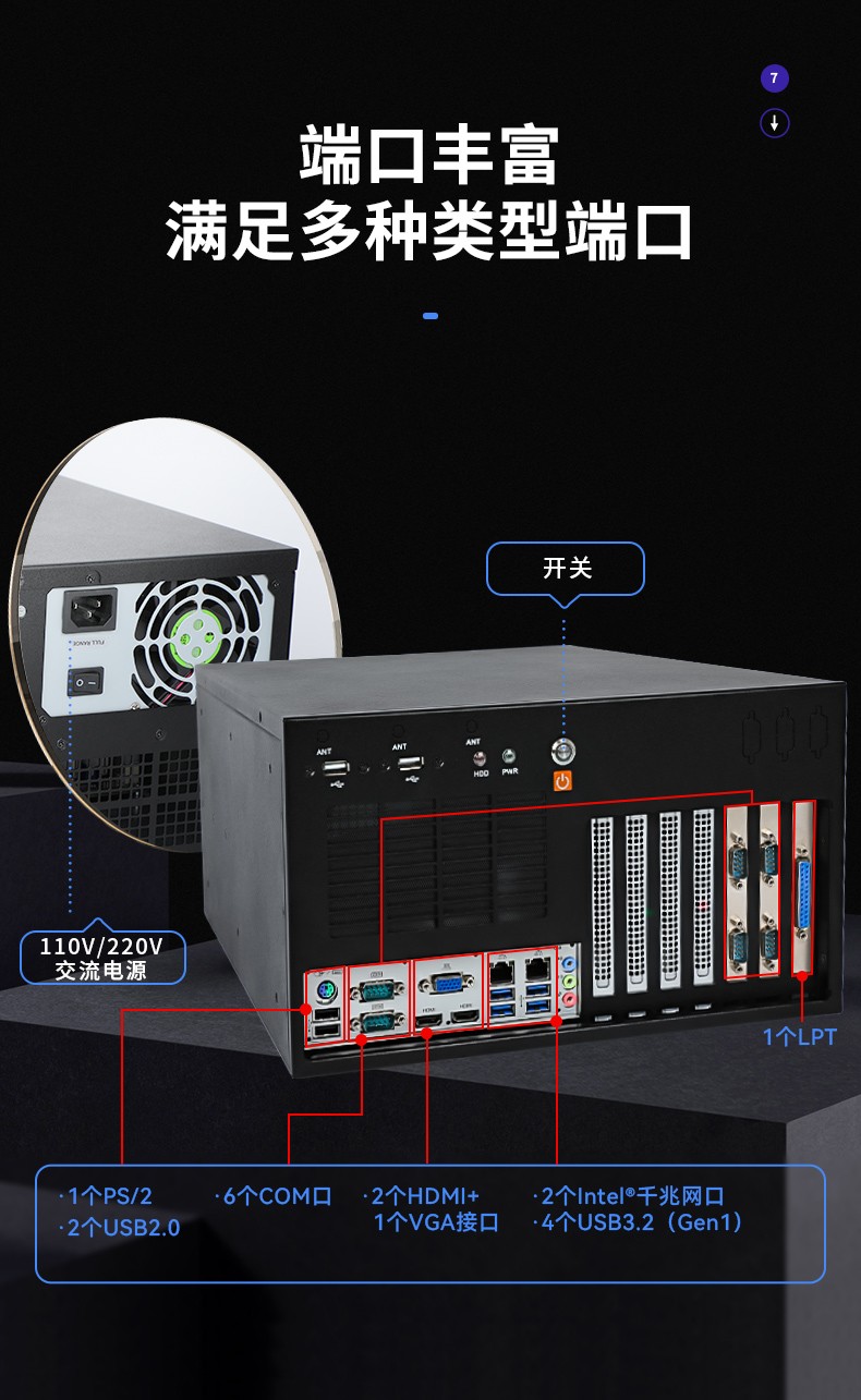 酷睿11代工控機,壁掛式工控電腦,DT-5309-JH420MA.jpg