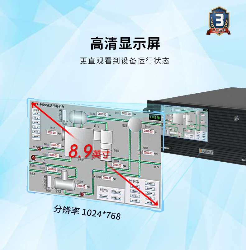 東田酷睿4代4U一體寧波工控機(jī)|DT-4000-A683.jpg