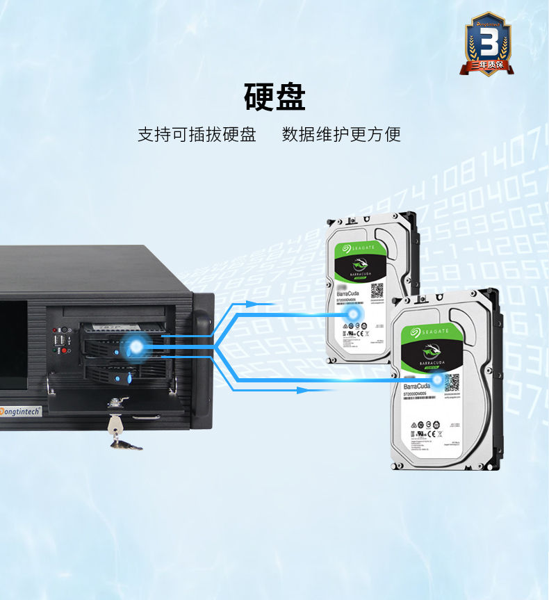 東田酷睿4代4U一體寧波工控機(jī)|DT-4000-A683.jpg