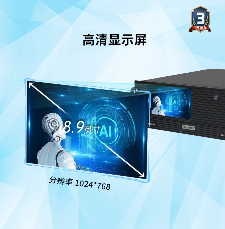 酷睿8代4U一體安徽工控機,多串口工業(yè)主機,DT-4000-WQ370MA.jpg