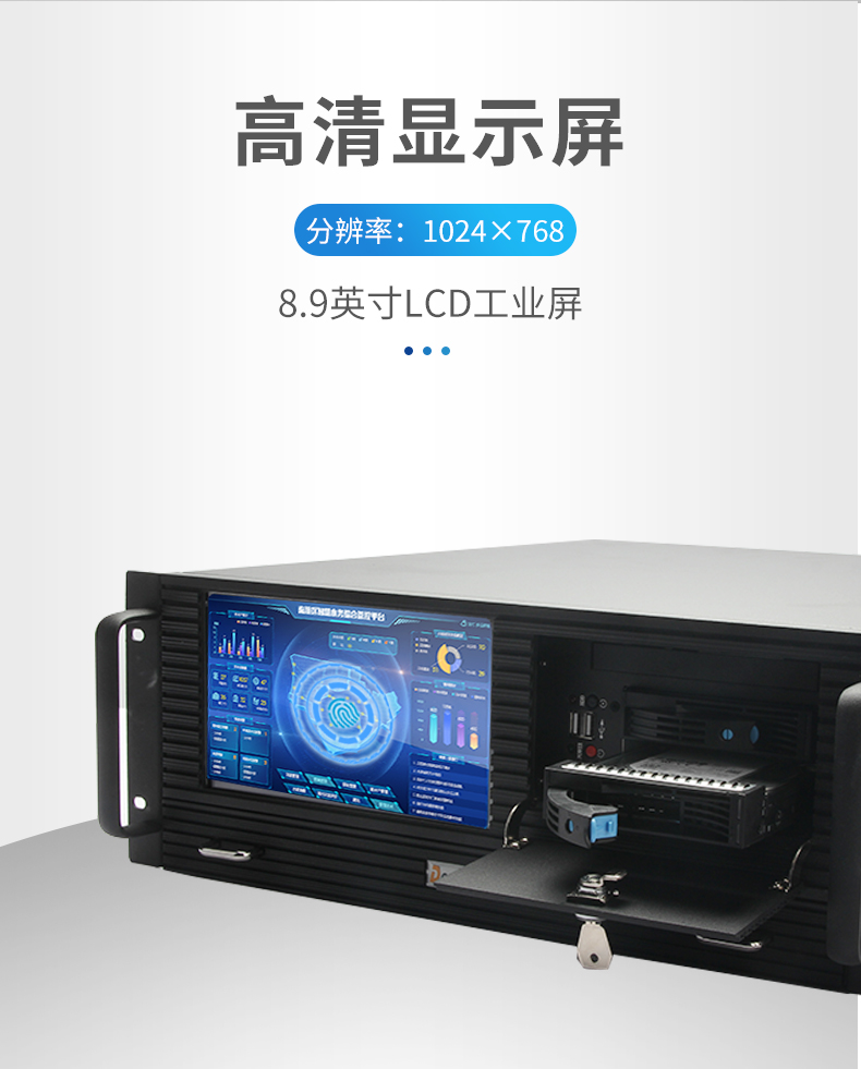 酷睿10代4U一體寧波工控機(jī),DT-4000-ZH420MA.jpg