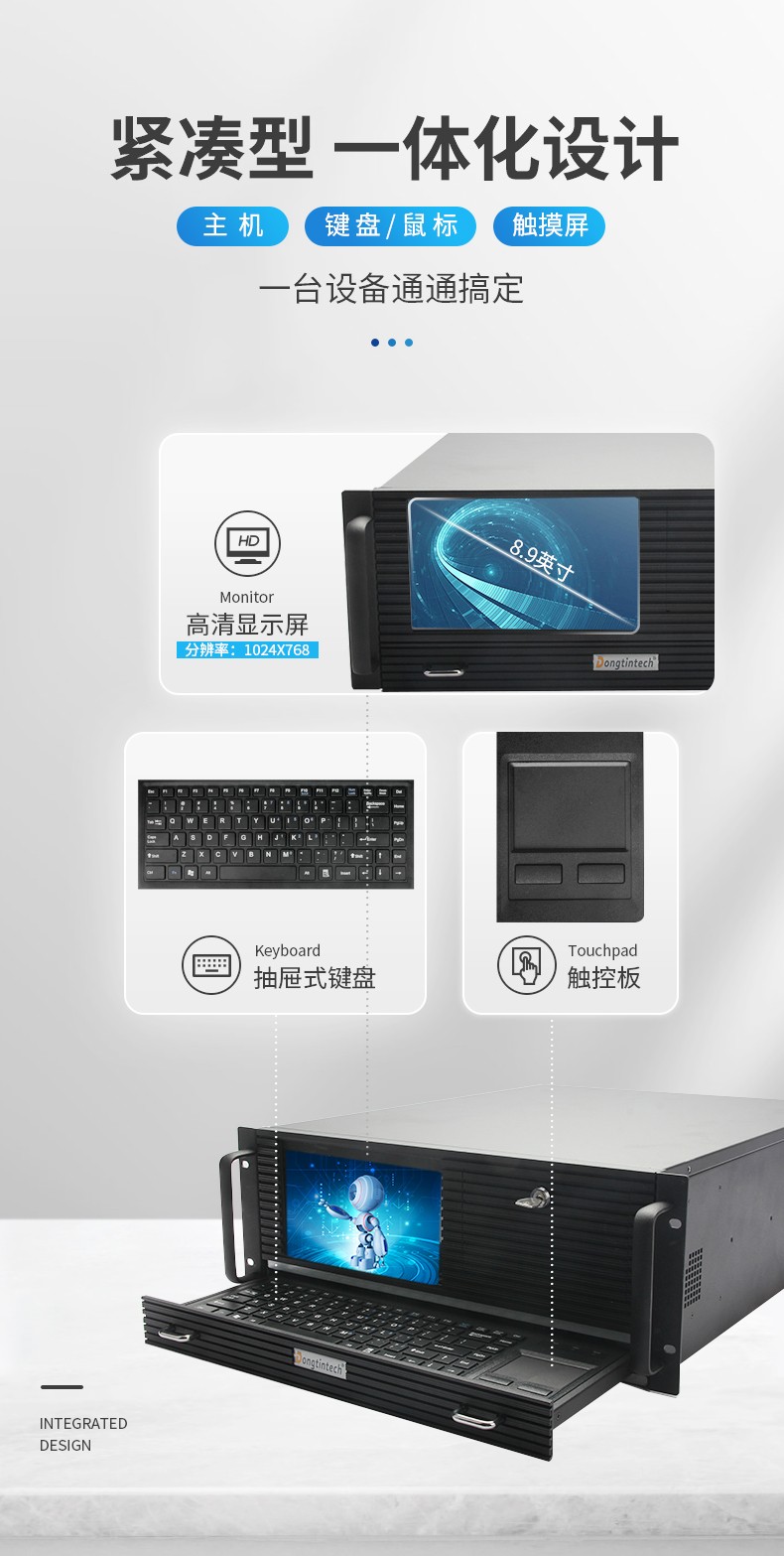 酷睿10代4U一體寧波工控機(jī),DT-4000-ZH420MA.jpg