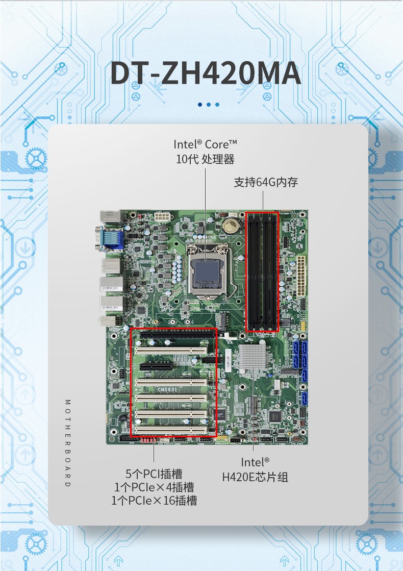 酷睿10代4U一體寧波工控機(jī)|DT-4000-ZH420MA.jpg