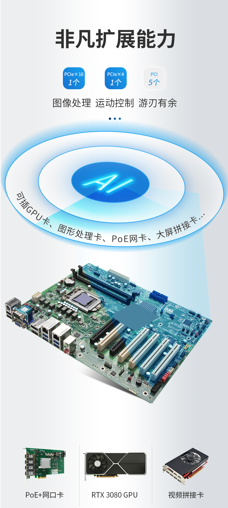 酷睿10代4U一體寧波工控機(jī),DT-4000-ZH420MA.jpg