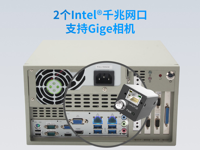 蕪湖酷睿6代壁掛式主機|9個USB口工業(yè)電腦|DT-5304A-JH110MA