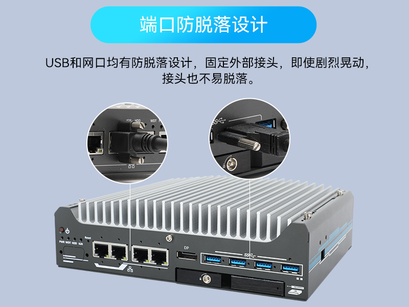 寧波酷睿9/12代小型工業(yè)電腦|自動(dòng)化工業(yè)主機(jī)|DTB-3094-H610E