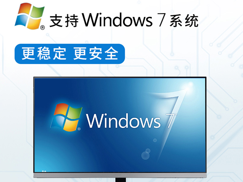 蕪湖酷睿6代壁掛式主機|9個USB口工業(yè)電腦|DT-5304A-JH110MA