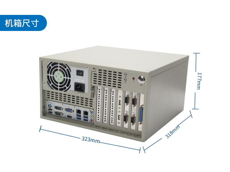 蕪湖酷睿6代壁掛式主機|9個USB口工業(yè)電腦|DT-5304A-JH110MA