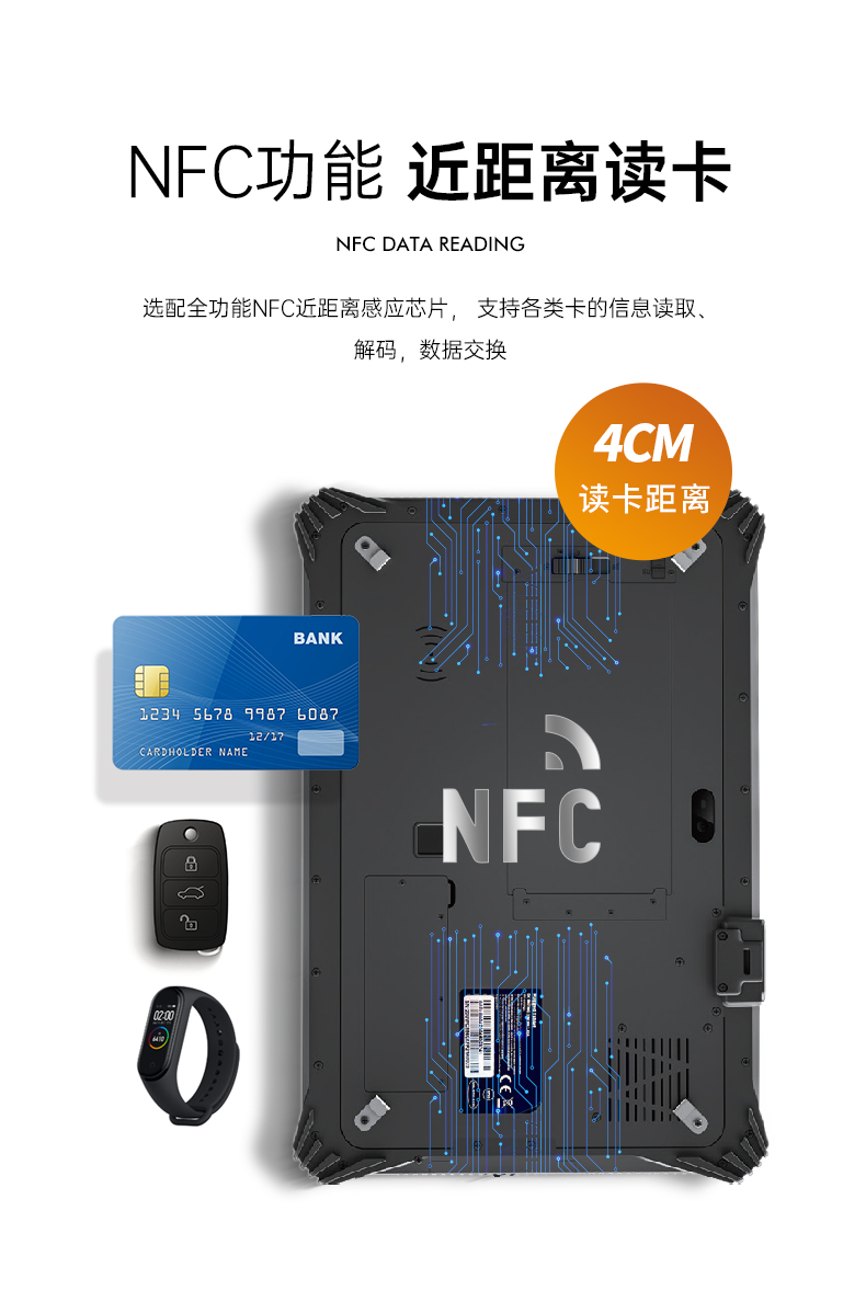 東田浙江三防平板電腦,12.2英寸便攜式平板.jpg