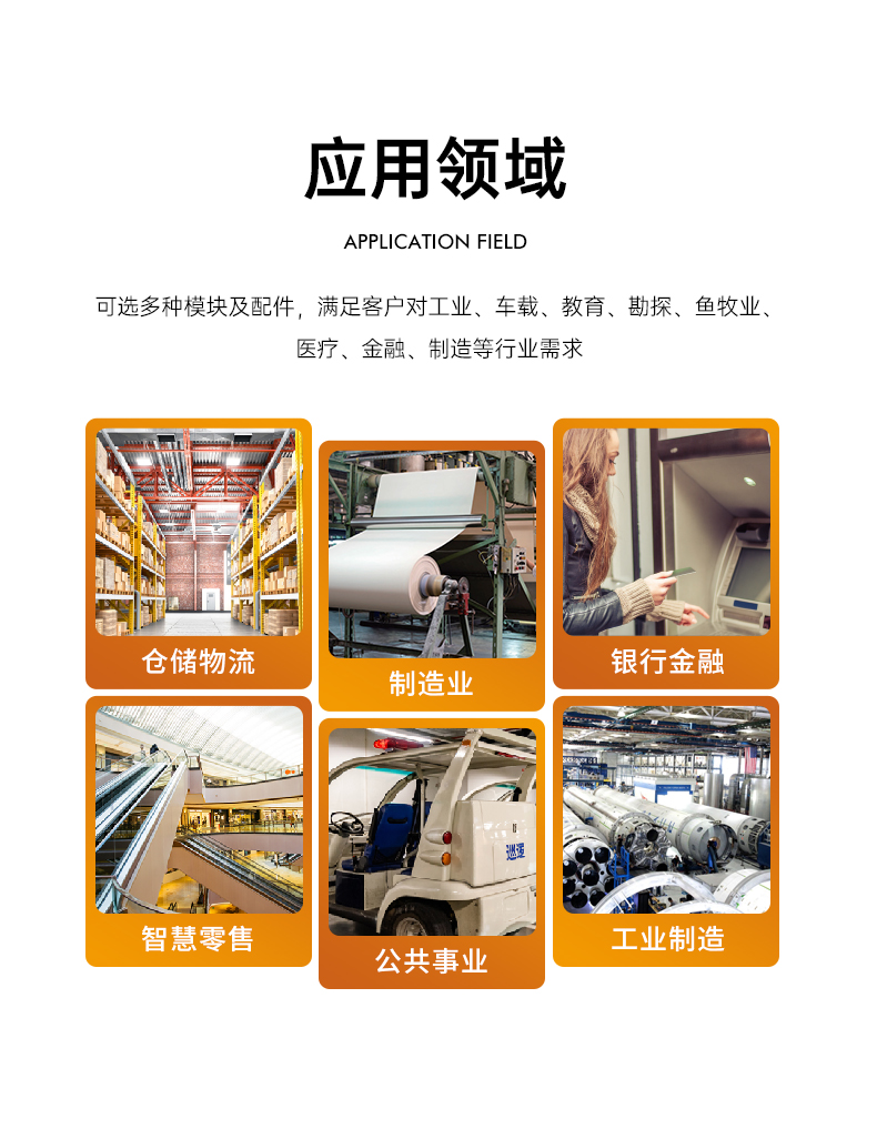 東田浙江三防平板電腦,12.2英寸便攜式平板.jpg