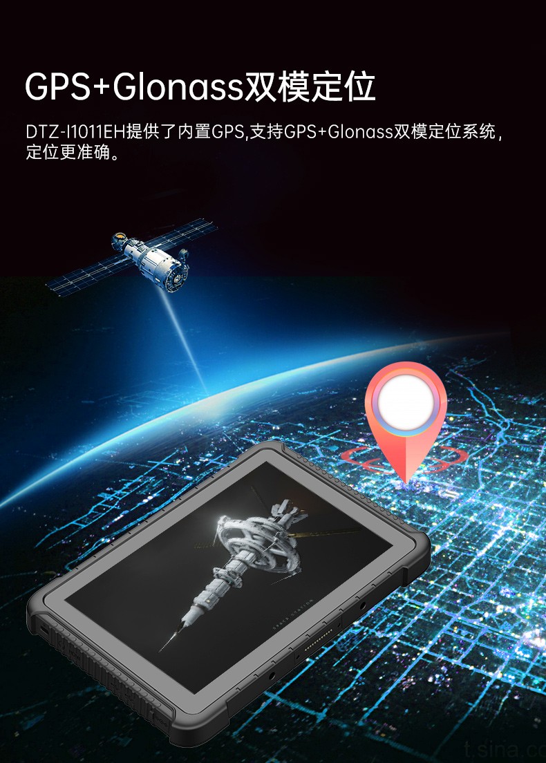 IP65浙江三防平板電腦,10.1英寸加固平板.jpg