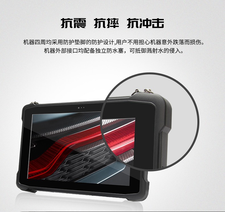 加固浙江三防平板電腦,8英寸長(zhǎng)待機(jī)工業(yè)平板,DTZ-I0883E-Z8350.jpg