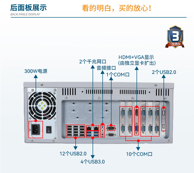 國產(chǎn)化上海工控機(jī),銀河麒麟v10系統(tǒng)工業(yè)電腦,DT-S4010MB-SD2000MB.jpg