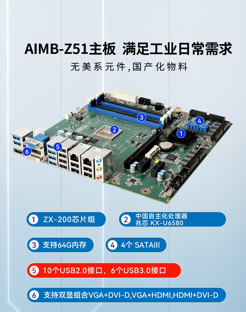 國(guó)產(chǎn)化4U寧波工控機(jī),兆芯處理器工業(yè)電腦,DT-610P-Z51.jpg