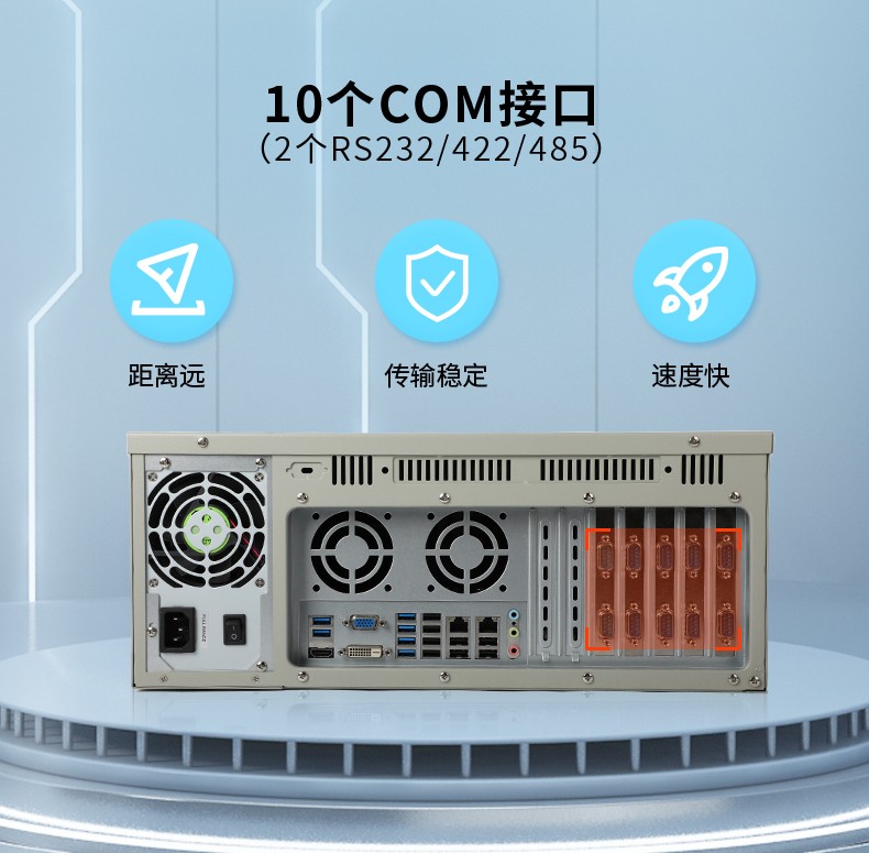 國(guó)產(chǎn)化4U寧波工控機(jī),兆芯處理器工業(yè)電腦,DT-610P-Z51.jpg