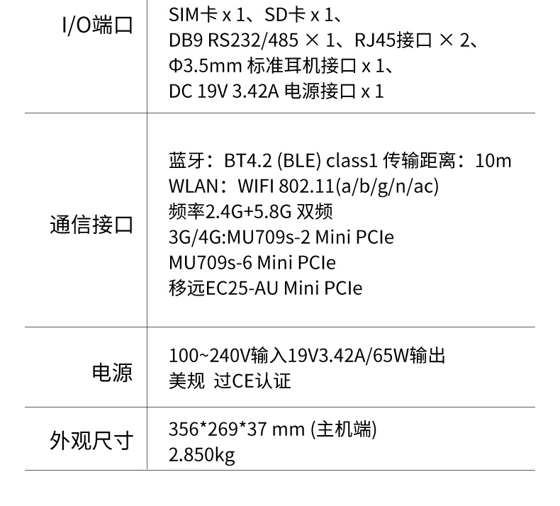 國產(chǎn)化浙江三防筆記本電腦,軍用加固計算機,DTN-F1415S.jpg