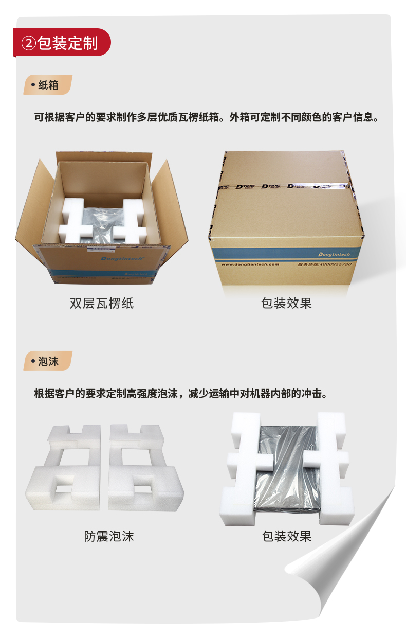 東田工控,桌面式上海工控機(jī),DT-JR-JH81MC機(jī)箱.jpg