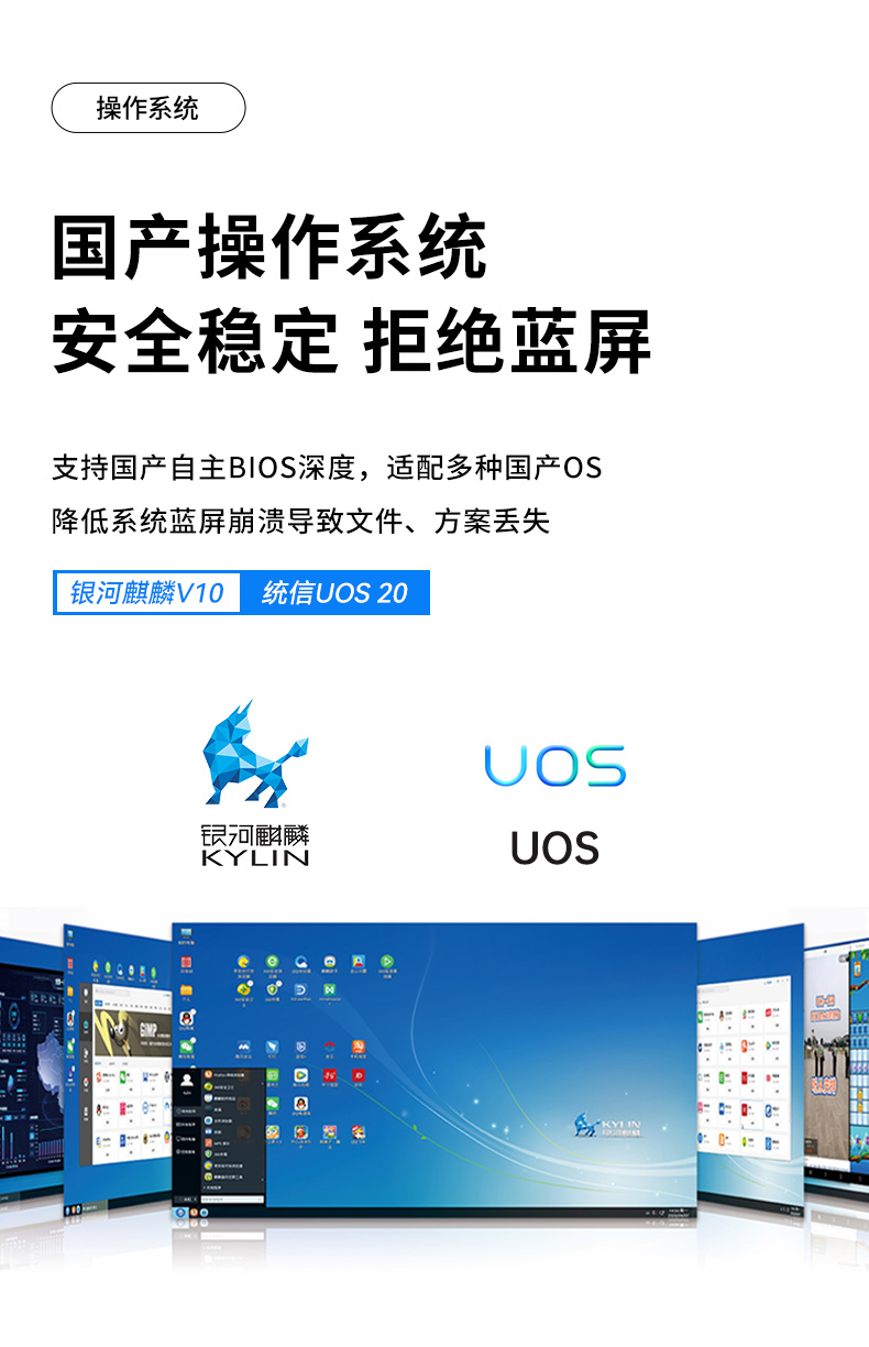 國產(chǎn)化浙江工控機(jī),飛騰D2000CPU主機(jī),DT-24605-BD2000MC.jpg