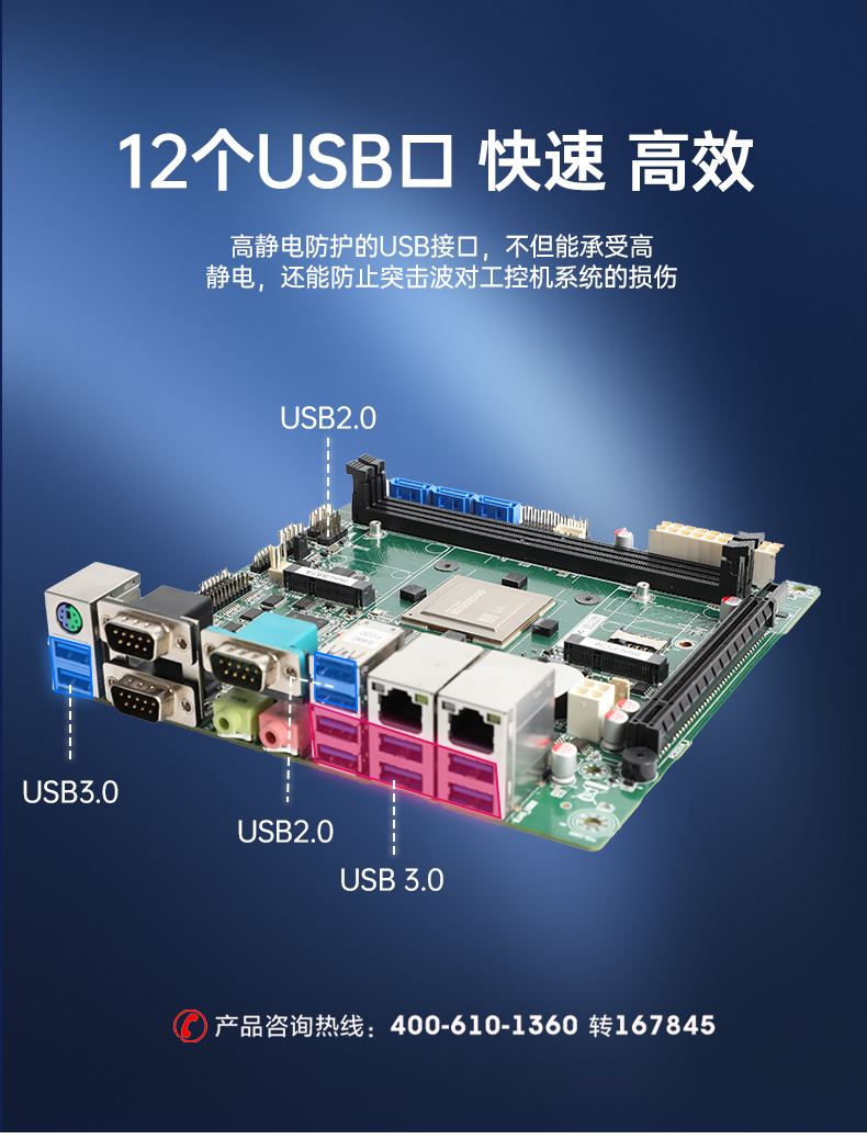國產(chǎn)化浙江工控機(jī),飛騰D2000CPU主機(jī),DT-24605-BD2000MC.jpg