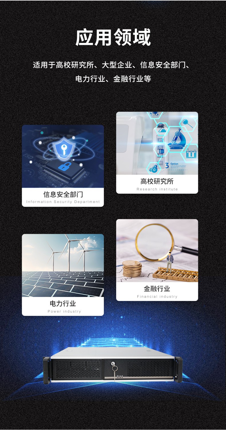 國產(chǎn)化浙江工控機(jī),飛騰D2000CPU主機(jī),DT-24605-BD2000MC.jpg