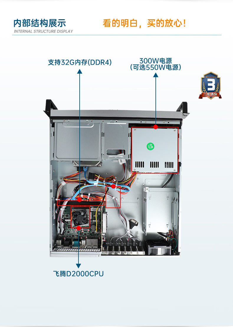 國產(chǎn)化浙江工控機(jī),飛騰D2000CPU主機(jī),DT-24605-BD2000MC.jpg
