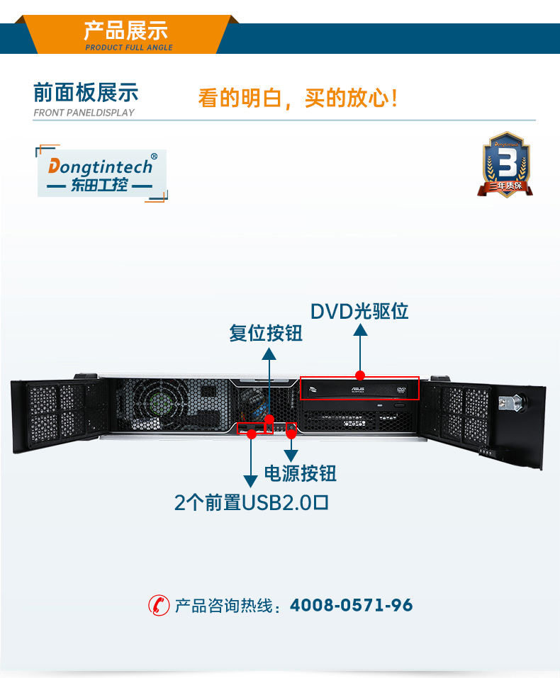 國產(chǎn)化浙江工控機(jī),飛騰D2000CPU主機(jī),DT-24605-BD2000MC.jpg