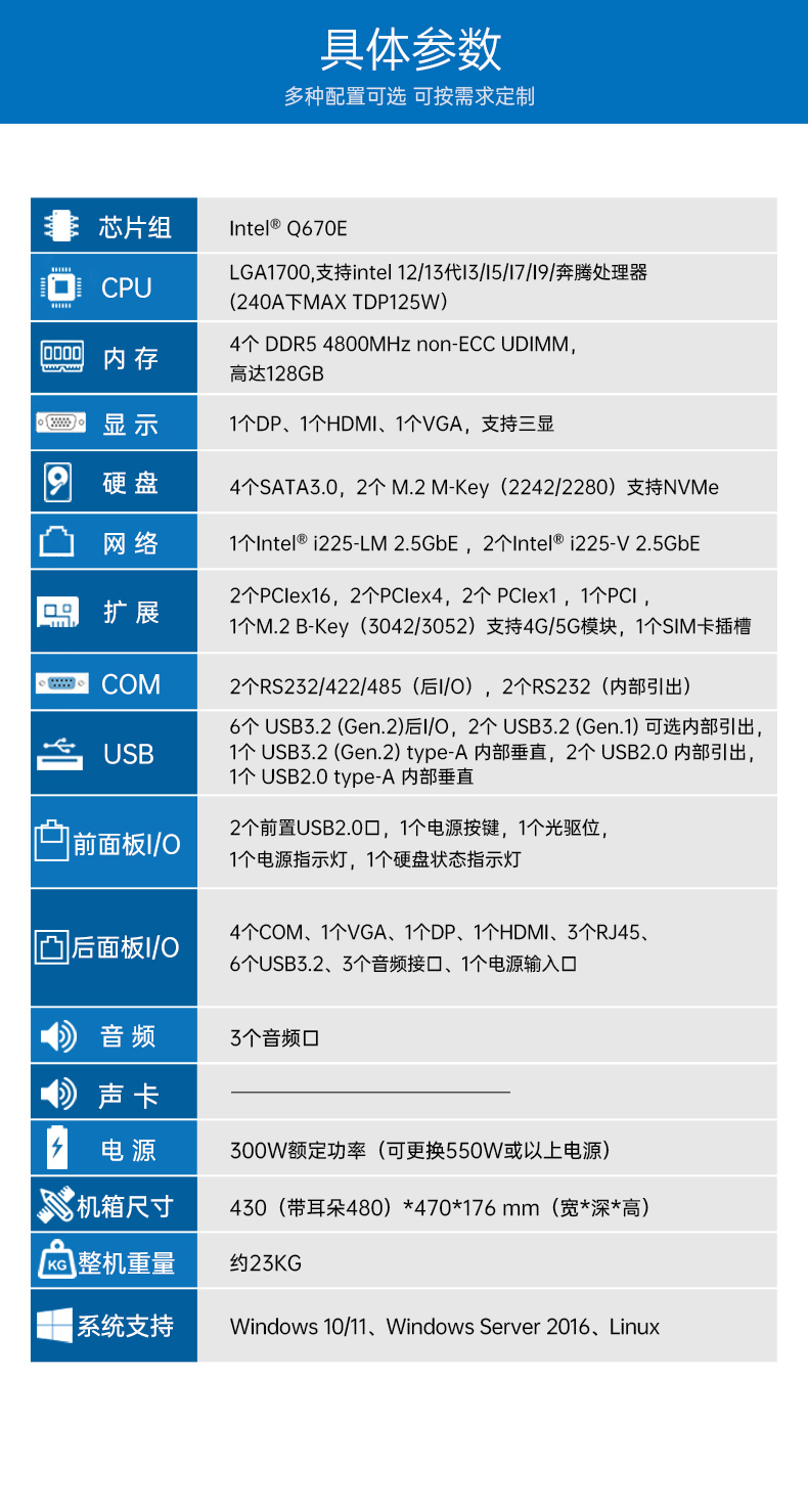 酷睿13代工控主機(jī),高性能浙江工控機(jī),DT-610X-JQ670MA.jpg