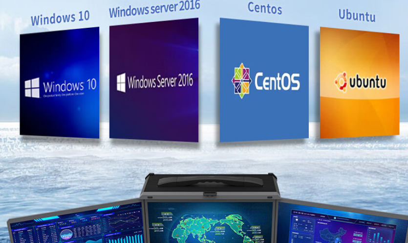 　　支持Windows10，Centos,Ubuntu等操作系統(tǒng)。