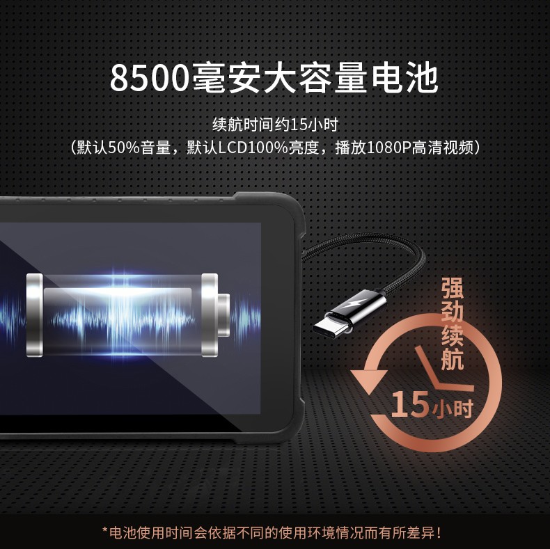 8英寸加固浙江三防平板電腦,安卓8.1系統(tǒng),DTZ-M0806E.jpg