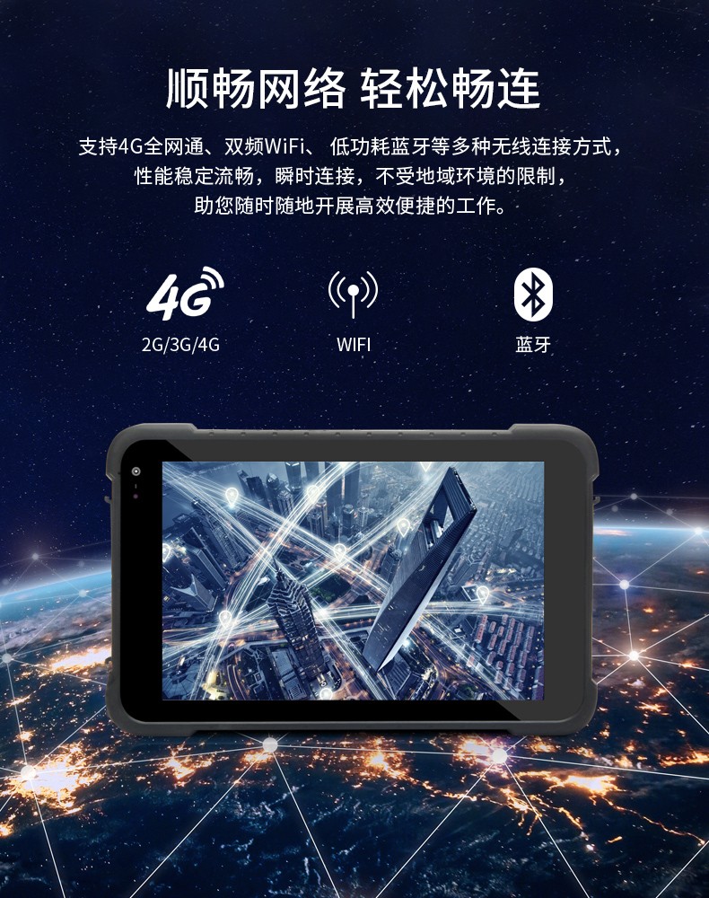 8英寸加固浙江三防平板電腦,安卓8.1系統(tǒng),DTZ-M0806E.jpg