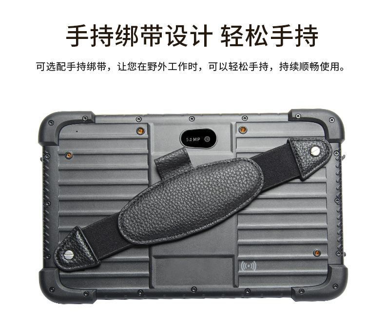 8英寸加固浙江三防平板電腦,安卓8.1系統(tǒng),DTZ-M0806E.jpg